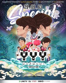 耽生公寓2 YYY2 มันส์เว่อร์นะ