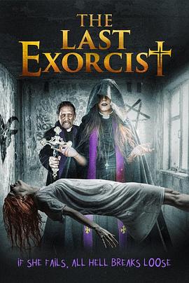 最后一次驱魔 The Last Exorcist
