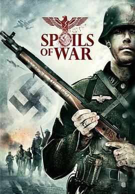 废弃战争 Spoils of War