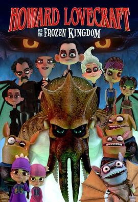 霍华德的冰森雪国 Howard Lovecraft & the Frozen Kingdom