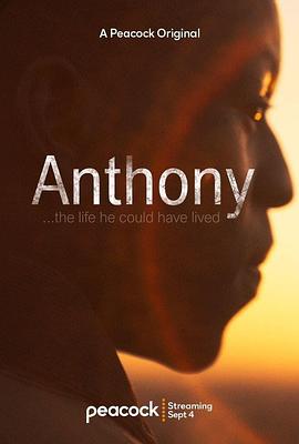 安东尼 Anthony