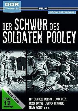 士兵普利的誓言 The Story of Private Pooley