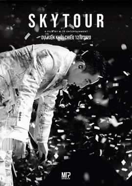 山松 M-TP：Sky 巡回演唱会 Sky Tour: The Movie