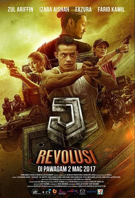J行动 J Revolusi
