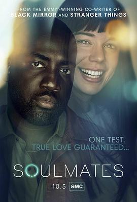 灵魂伴侣 第一季 Soulmates Season 1