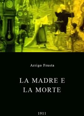 母亲和死亡 La madre e la morte