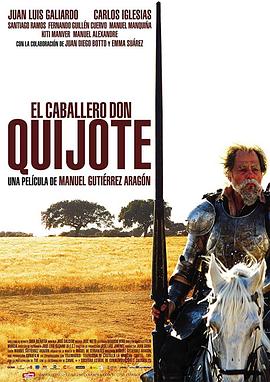 唐吉珂德 El caballero Don Quijote