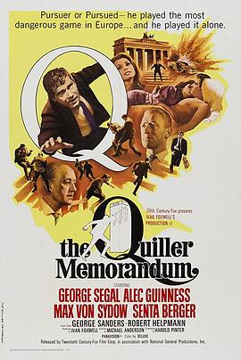 谍海群英会 The Quiller Memorandum