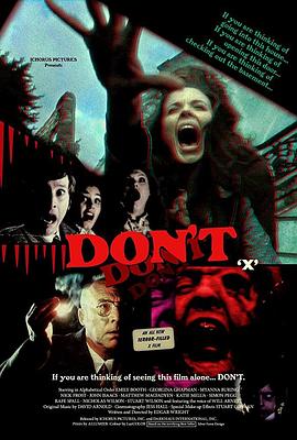 不要 Don't