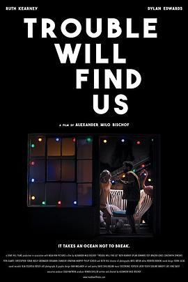 麻烦找上门 Trouble Will Find Us