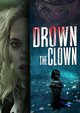 被淹没的小丑 Drown The Clown
