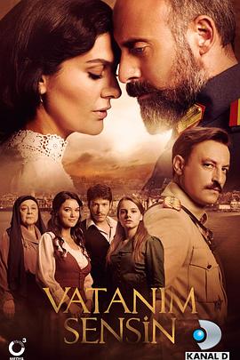 家国是你 第一季 Vatanim Sensin