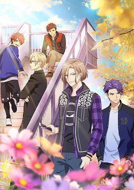 A3！满开剧团 秋&冬 A3! SEASON AUTUMN ＆ WINTER