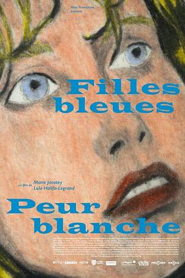 蓝色女孩，白色恐惧 Filles bleues, peur blanche