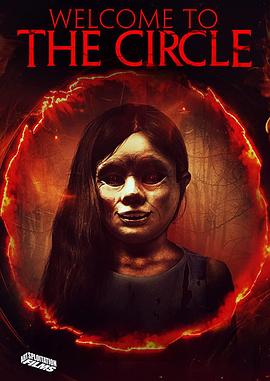 欢迎来到圈子内 Welcome to the Circle