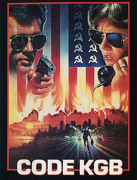 致命保镖 The Emissary