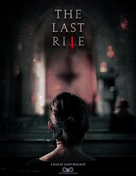 最终仪式 The Last Rite
