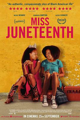 朱尼滕小姐 Miss Juneteenth