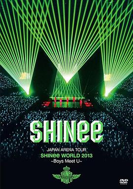 JAPAN ARENA TOUR SHINee WORLD 2013～Boys Meet U～