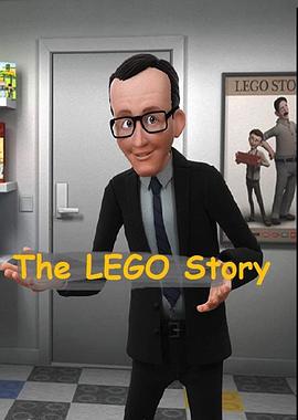 乐高的故事 The LEGO Story