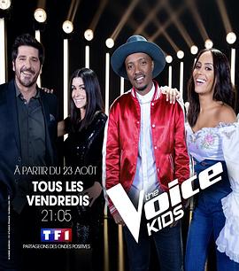 法国儿童好声音 第六季 The Voice Kids France Season 6