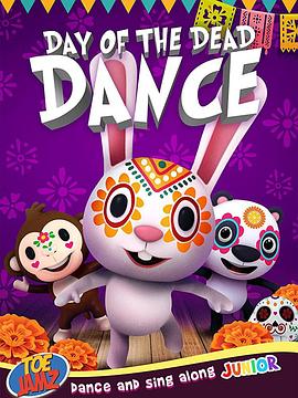 亡灵之舞日 Day of the Dead Dance