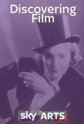 Discovering Film Season 1
