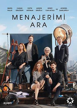 致电我的经纪人 Menajerimi Ara