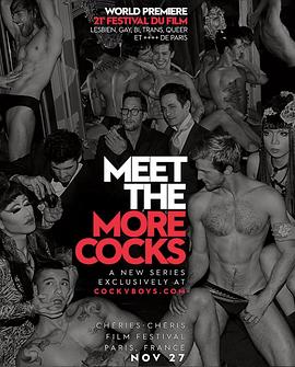 名流钙厂 Meet the Morecocks