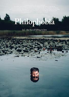 恋爱恐惧症 Philophobia