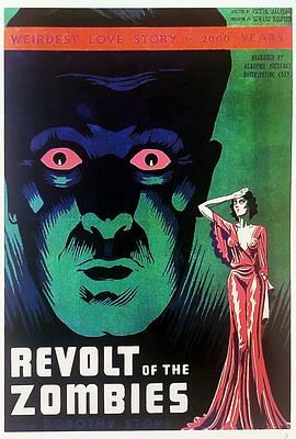 僵尸反叛 Revolt of the Zombies