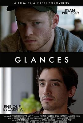 目光 Glances