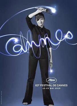 第63届戛纳国际电影节颁奖典礼 The 63rd Cannes International Film Festival