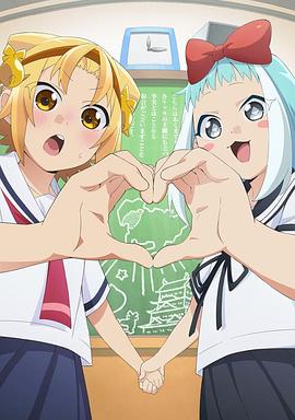 八十龟酱观察日记 第三季 八十亀ちゃんかんさつにっき 3さつめ