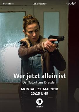 现代凶杀案：温柔陷阱 Wer-jetzt-allein-ist