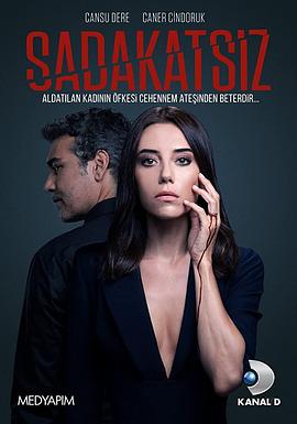 不忠 Sadakatsiz