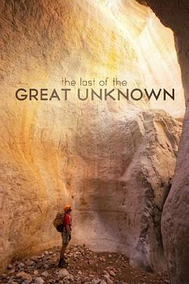 最后的遗景 Last of the Great Unknown