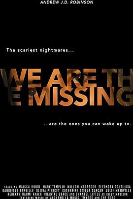 我们是失踪者 We Are the Missing