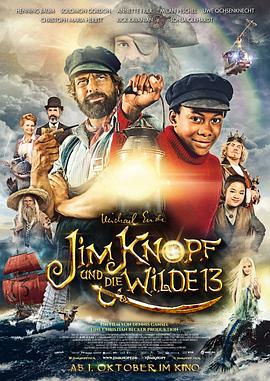 吉姆与十三个海盗 Jim Knopf und die Wilde 13