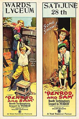 彭罗德与山姆 Penrod and Sam