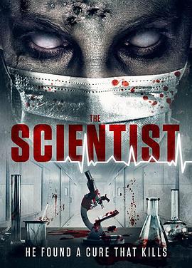 科学家 The Scientist