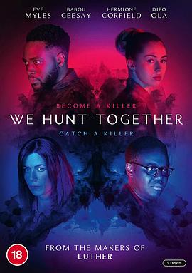并肩作战 第一季 We Hunt Together Season 1