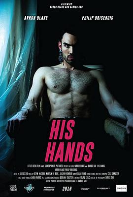 他的手 His Hands