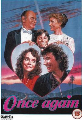 再次 Once Again
