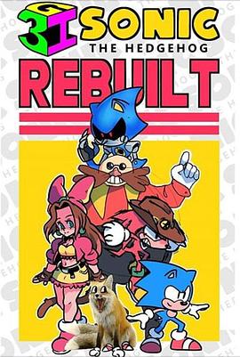 重建索尼克 Sonic Rebuilt