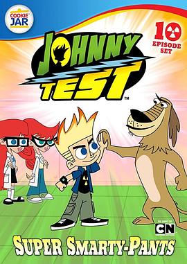 实验小达人强尼 第四季 Johnny Test Season 4
