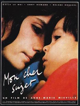 我亲爱的主题 Mon cher sujet