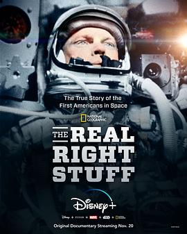 真正的太空先锋 The Real Right Stuff