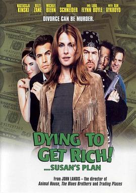 杀夫连环计 Susan's Plan