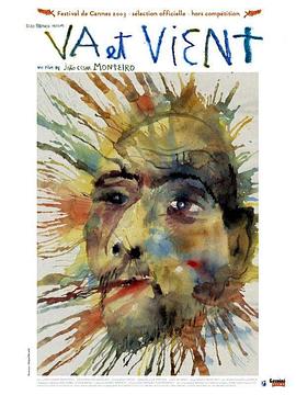 离去与回来 Vai e Vem